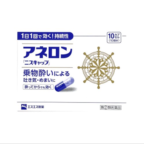 japanview-[SSP] 아네론 니스캡 10캡슐, 멀미약