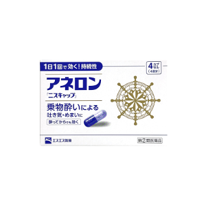 japanview-[SSP] 아네론 니스캡 4캡슐, 멀미약